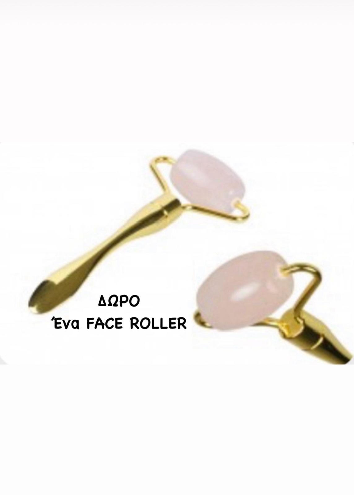 L' ADIOPIS *NEW* THE MYRTLE ANTI-WRINKLE FACE CREAM SPF 15 50ml ( Reformulation) & ΔΩΡΟ ΕΝΑ FACE ROLLER - Image 2