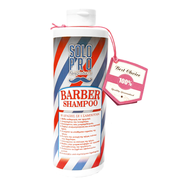 SOLO PRO ΑΝΔΡΙΚΟ BARBER SHAMPOO 350ml